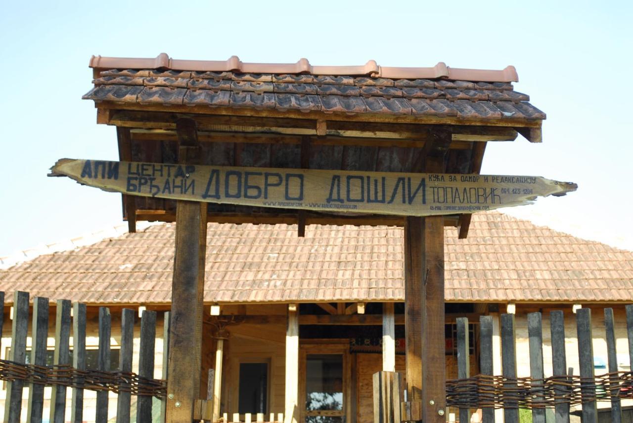 Bungalovi api-centar Gornji Milanovac Bagian luar foto